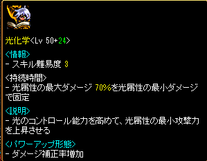 7月19日 10