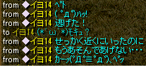 8月2日 5