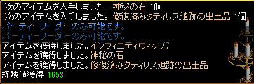 8月6日 2