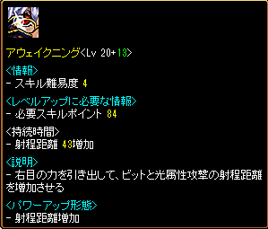 8月9日 12