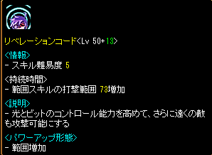 8月9日 11
