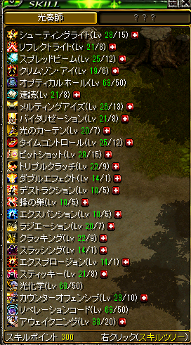8月9日 10