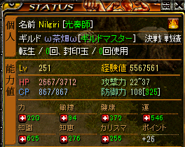 8月9日 9