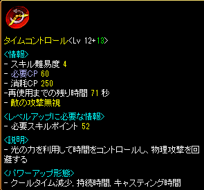 8月9日 13