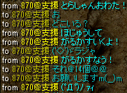 9月12日
