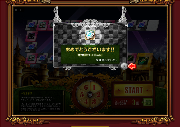 すごろと 5