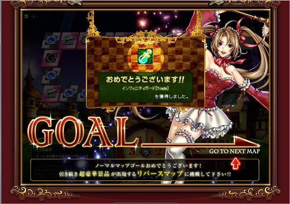 すごろと 7