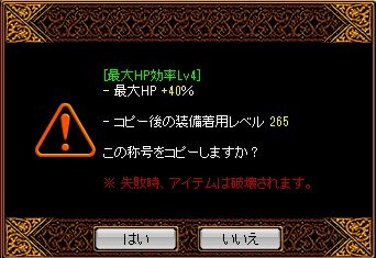 10月20日 7