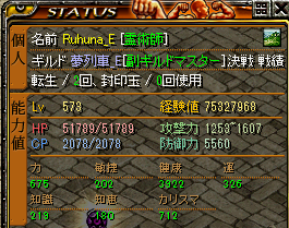 11月6日 4