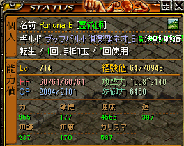11月6日 3