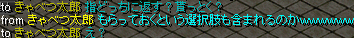 11月7日 14