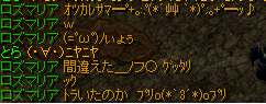 11月7日 15