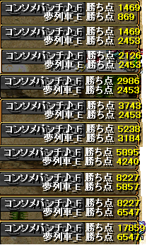 11月10日 4
