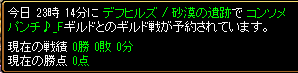 11月10日 2