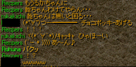 11月17日 8