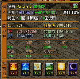 11月30日 4