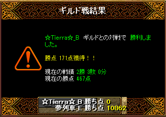 11月30日 3
