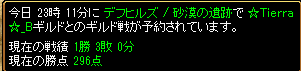 11月30日