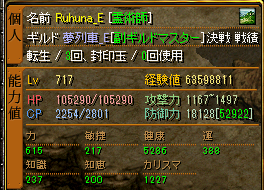 12月7日 2