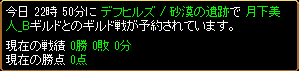 12月7日