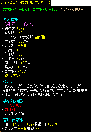 12月18日 12