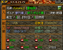 1月11日 4