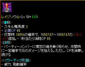 1月14日 4