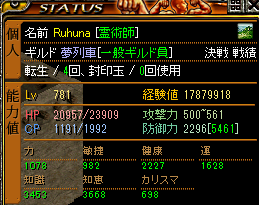 1月14日 3