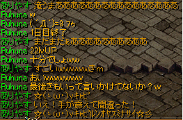 1月14日 1