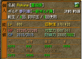 1月15日