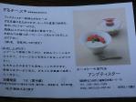薀蓄