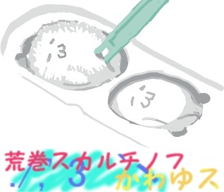 雪見だいふく