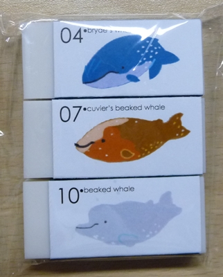 クジラ消しゴム