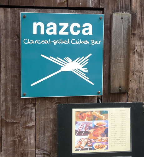 yakitori