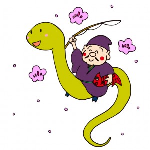 恵比寿様と巳