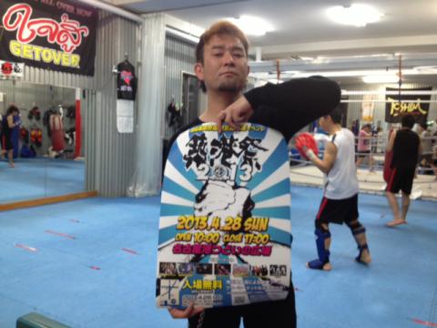 写真 1 (1)