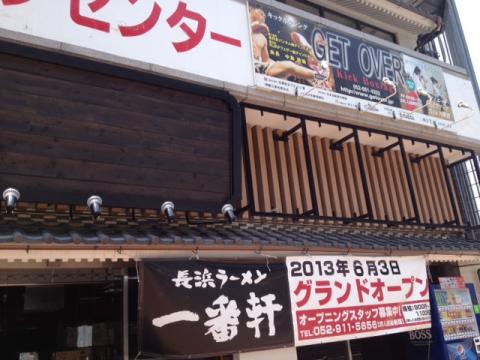 写真 1