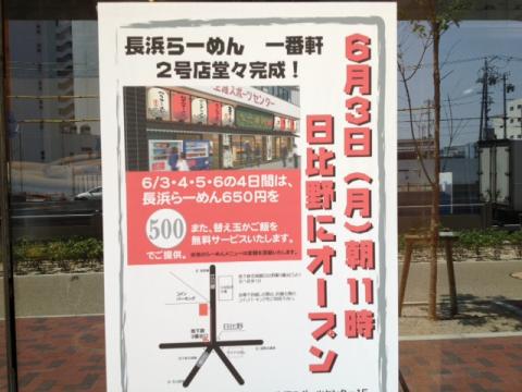 写真 2 (1)