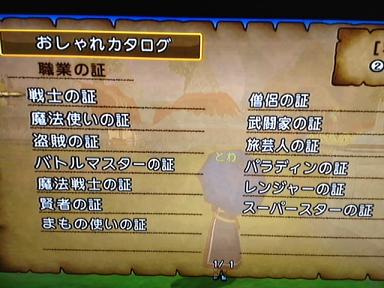 1_201402040930315ee.jpg