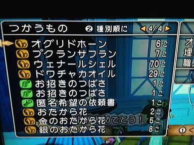 1_20140212120135aeb.jpg