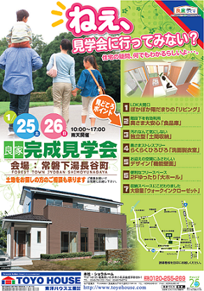 20140125.png