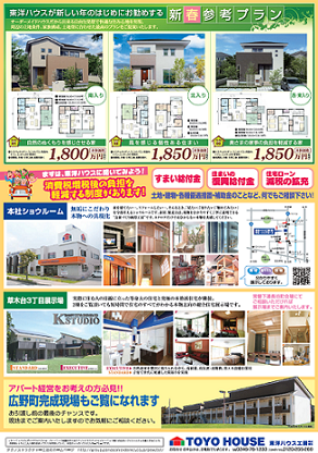 20140125②