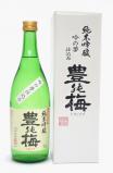 吟の夢720箱S