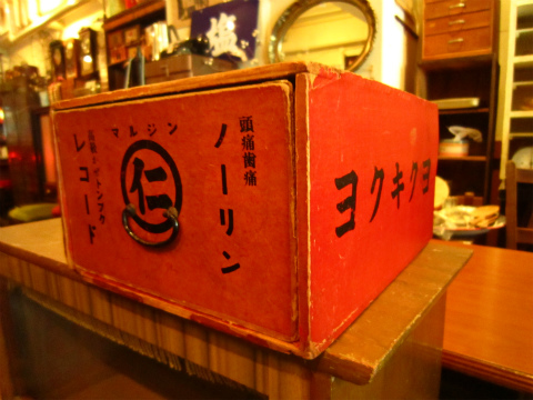 レトロな薬箱