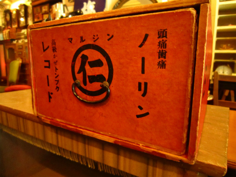 レトロな薬箱