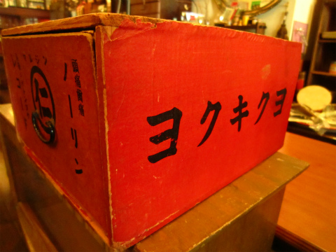 レトロな薬箱
