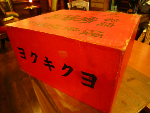 レトロな薬箱