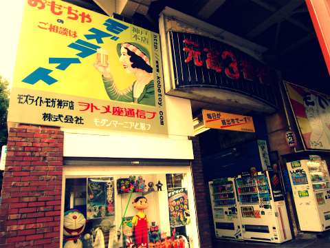 モトコー