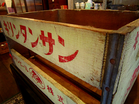 レトロ「キリンタンサン」木箱