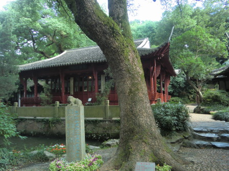西冷印社の建物のひとつ